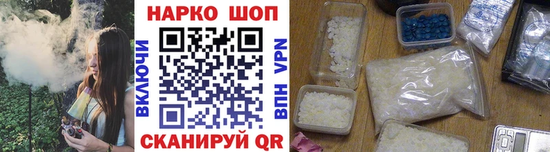 Купить Будённовск АМФ Cocaine МЕФ Конопля ГАШ OMG как зайти A-PVP БУТИРАТ
