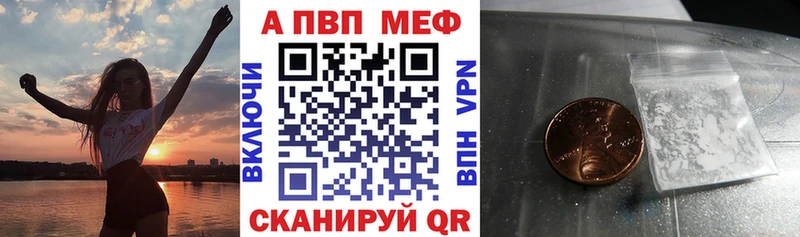A PVP Crystall  Будённовск 