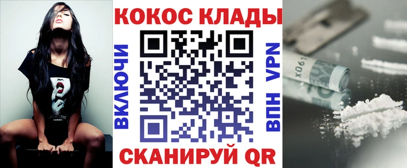 COCAIN Columbia  Будённовск 