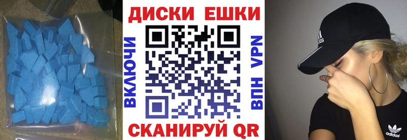 Экстази MDMA  хочу   Будённовск 