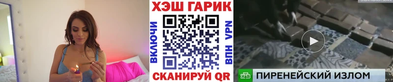 Гашиш Изолятор  продажа наркотиков  Будённовск 