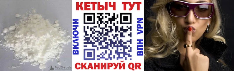 Кетамин VHQ Будённовск