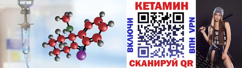 сайты даркнета наркотические препараты  Будённовск  Кетамин ketamine 