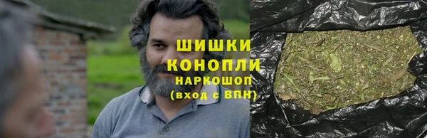 герыч Бронницы