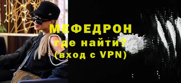 амф Бугульма
