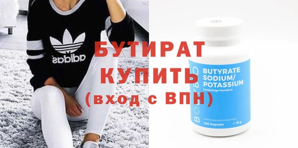 марки nbome Верхний Тагил