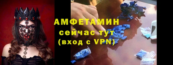 амф Бугульма