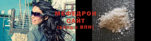 прущая мука Бородино
