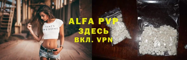 герыч Бронницы