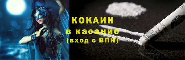 герыч Бронницы