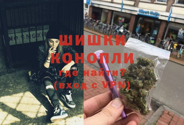 бутик Беломорск