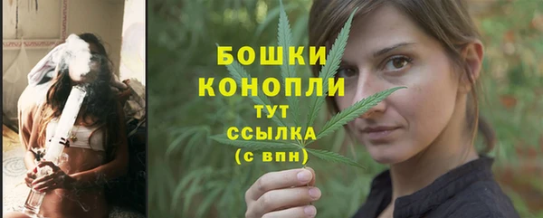 спайс Ахтубинск