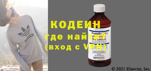 герыч Бронницы
