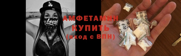 амф Бугульма