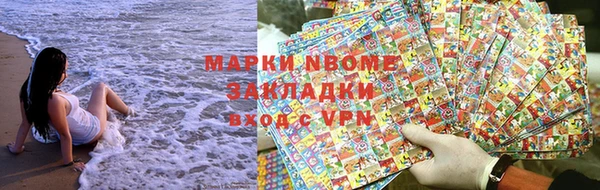 герыч Бронницы