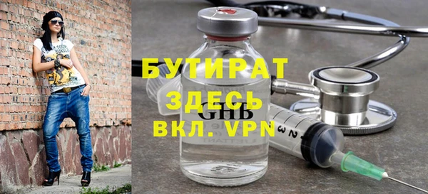 прущая мука Бородино