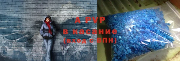 амф Бугульма