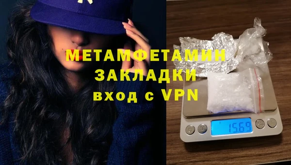 герыч Бронницы