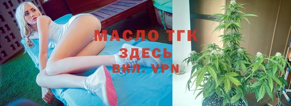 амф Бугульма