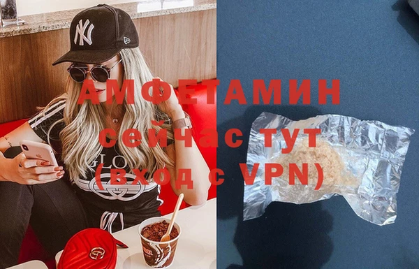 герыч Бронницы