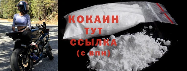 прущая мука Бородино