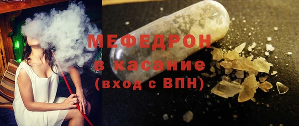 амф Бугульма
