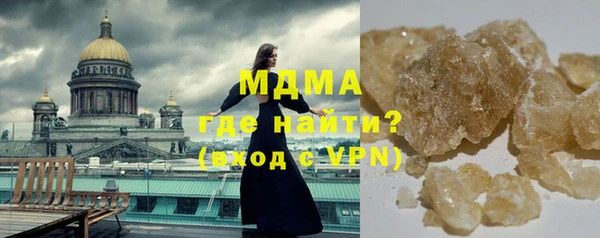 герыч Бронницы