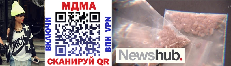 МДМА кристаллы  мега зеркало  Будённовск 