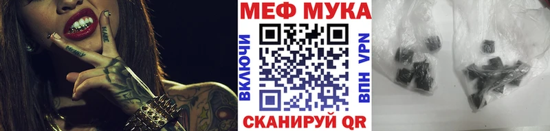 МЯУ-МЯУ мука  площадка наркотические препараты  Будённовск 
