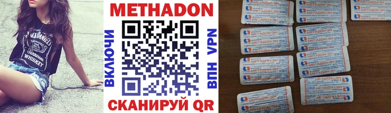 сайты даркнета наркотические препараты Будённовск Метадон кристалл