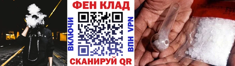 МЕТАМФЕТАМИН Декстрометамфетамин 99.9%  как найти закладки  Будённовск 