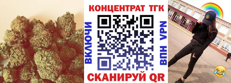 цены   Будённовск  ТГК THC oil 